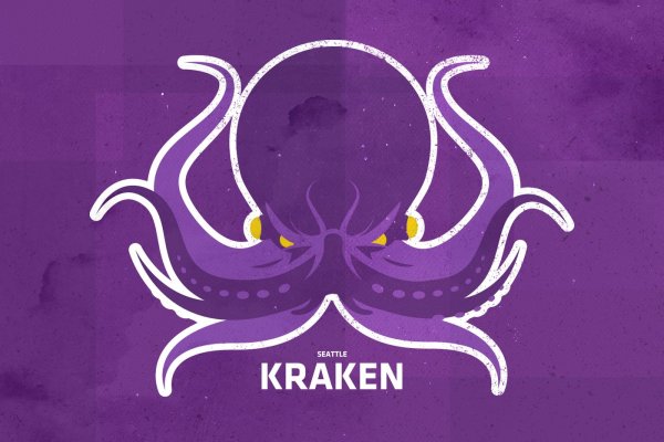 Кракен сайт kraken2