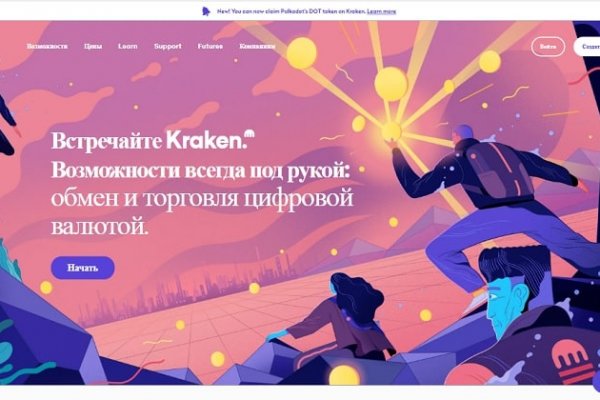 Kraken ссылка зеркало krakentor site