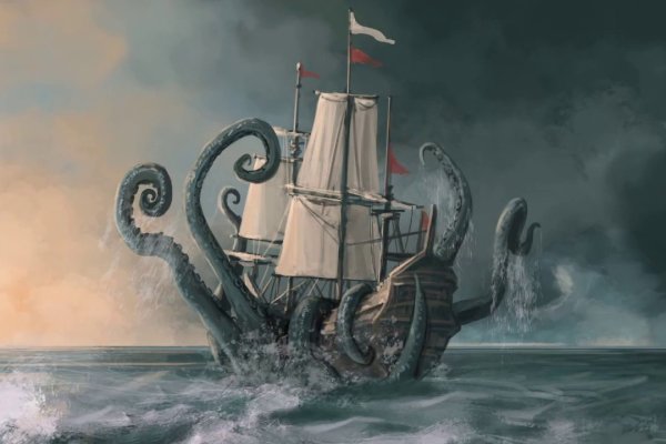 Kraken 14at