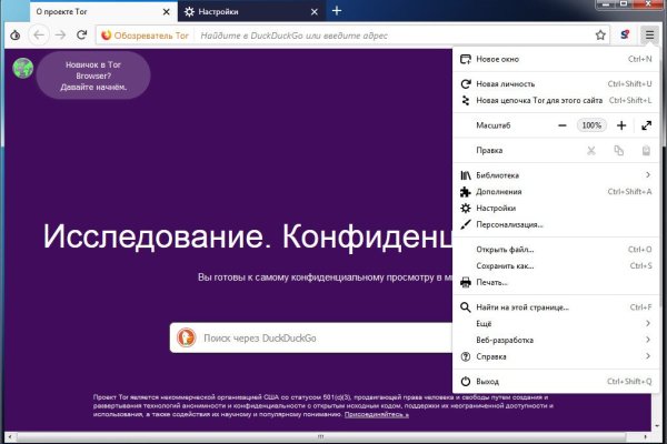 Kraken at сайт