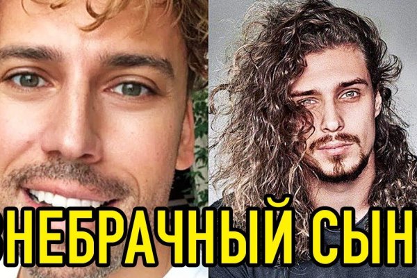 Kraken актуальное