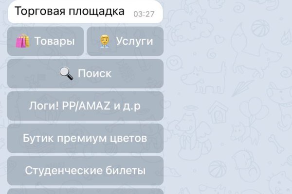 Kraken официальный сайт ссылка