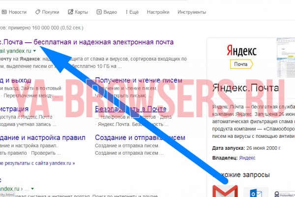 Кракен в обход