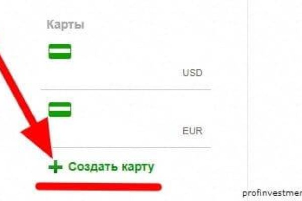 Магазин кракен дарк