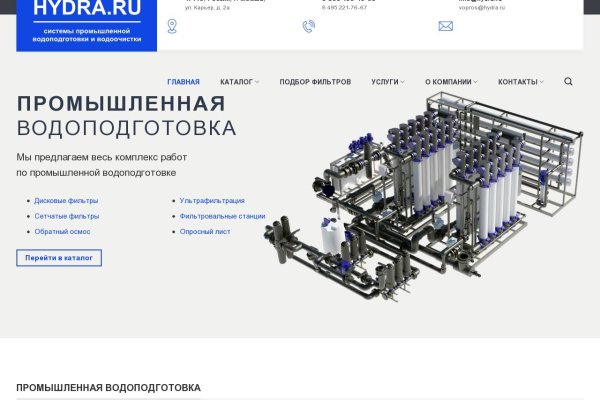 Kraken ссылка krakentor site