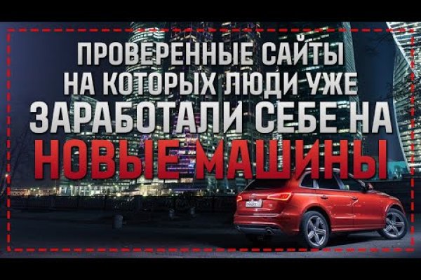 Что случилось с кракеном сайт