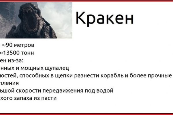 Зеркала на кракен kraken014 com